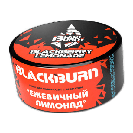 Табак BlackBurn - Blackberry Lemonade (Ежевичный Лимонад, 25 грамм) купить в Владивостоке
