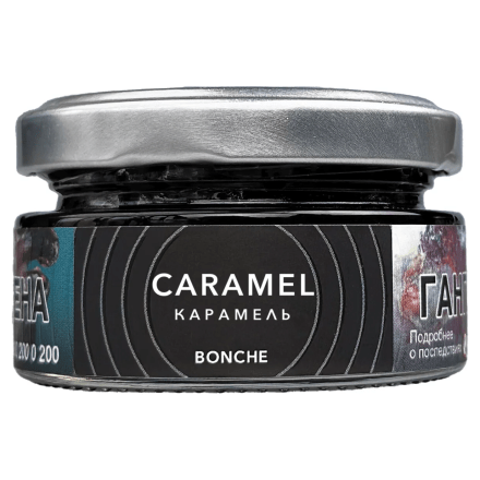 Табак Bonche - Caramel (Карамель, 30 грамм) купить в Владивостоке