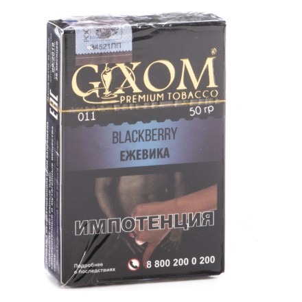 Табак Gixom - Blackberry (Ежевика, 50 грамм, Акциз) купить в Владивостоке