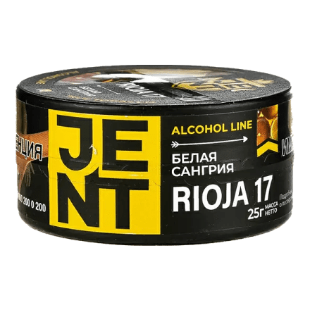 Табак Jent - Rioja 17 (Белая Сангрия, 25 грамм) купить в Владивостоке