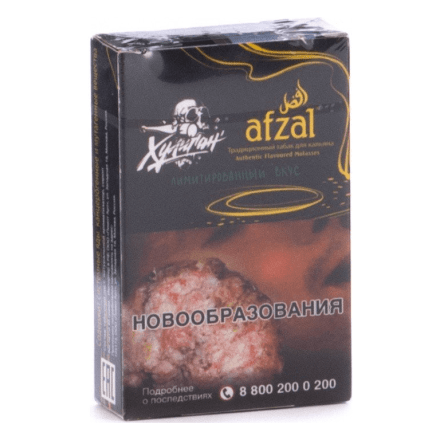 Табак Afzal - Хулиган (40 грамм) купить в Владивостоке