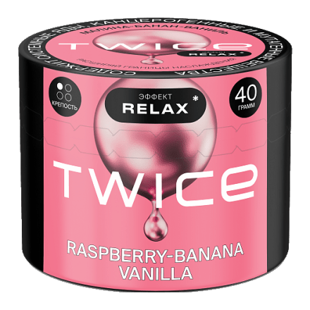 Табак Twice - Raspberry-Banana-Vanilla (Малина, Банан, Ваниль, 40 грамм) купить в Владивостоке