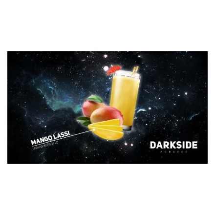 Табак DarkSide Core - MANGO LASSI (Манговый коктейль, 30 грамм) купить в Владивостоке