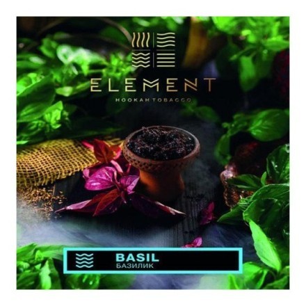 Табак Element Вода - Basil (Базилик, 100 грамм) купить в Владивостоке