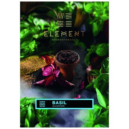 Табак Element Вода - Basil (Базилик, 100 грамм) купить в Владивостоке