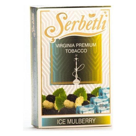 Табак Serbetli - Ice Mulberry (Шелковица со Льдом, 50 грамм, Акциз) купить в Владивостоке