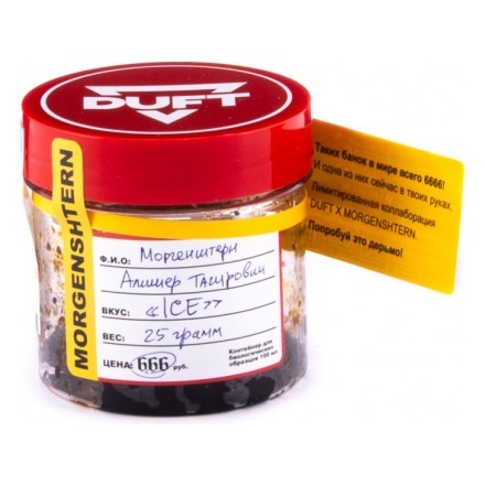 Табак Duft x Morgenshtern - Ice (Фисташковое Мороженое, 25 грамм) купить в Владивостоке