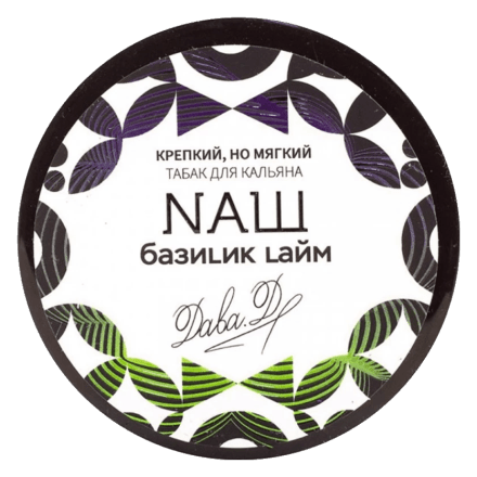 Табак NАШ - Базилик Лайм (40 грамм) купить в Владивостоке