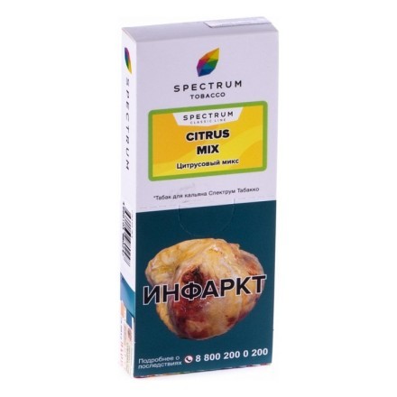 Табак Spectrum - Citrus Mix (Цитрусовый Микс, 100 грамм) купить в Владивостоке