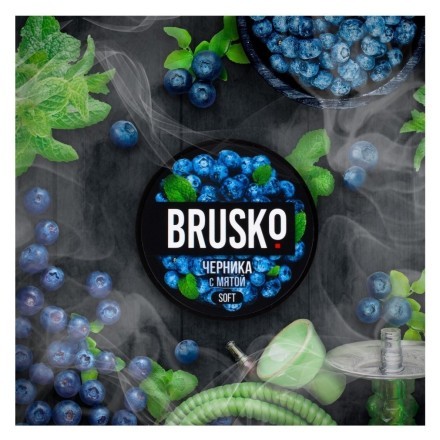 Смесь Brusko Strong - Черника с Мятой (50 грамм) купить в Владивостоке