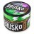 Смесь Brusko Strong - Энергетик (50 грамм) купить в Владивостоке
