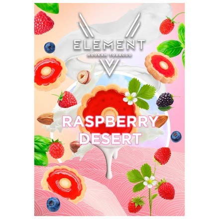 Табак Element V - Raspberry Desert (Бисквит, Ягоды со Сливками и Базилик, 25 грамм) купить в Владивостоке