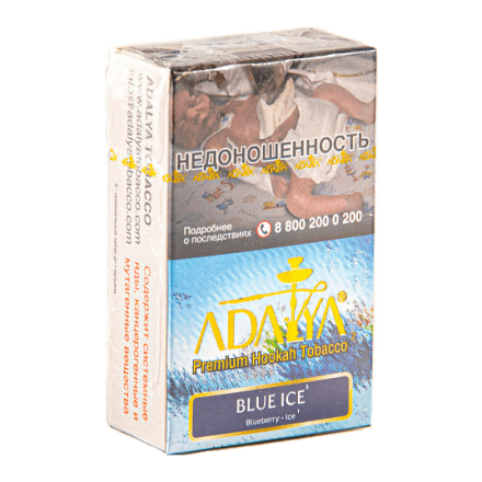 Табак Adalya - Blue Ice (Ледяная Черника, 20 грамм, Акциз) купить в Владивостоке