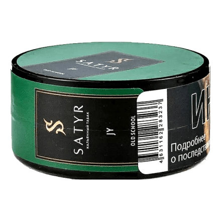 Табак Satyr - JY (Джай, 25 грамм) купить в Владивостоке