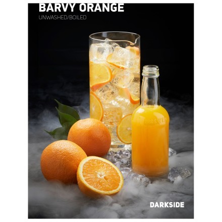 Табак DarkSide Core - BARVY ORANGE (Апельсин, 30 грамм) купить в Владивостоке