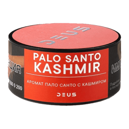 Табак Deus - Palo Santo Kashmir (Пало Санто с Кашмиром, 100 грамм) купить в Владивостоке