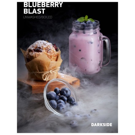 Табак DarkSide Core - BLUEBERRY BLAST (Черника, 30 грамм) купить в Владивостоке