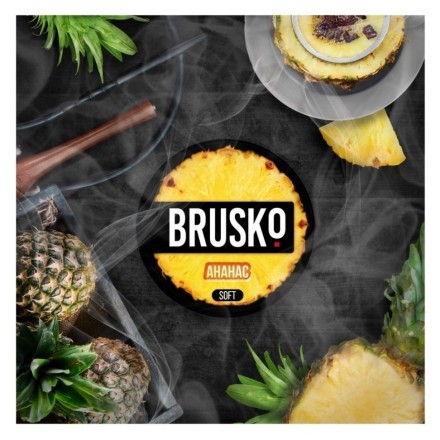 Смесь Brusko Strong - Ананас (250 грамм) купить в Владивостоке