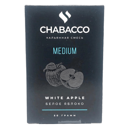 Смесь Chabacco MEDIUM - White Apple (Белое Яблоко, 50 грамм) купить в Владивостоке