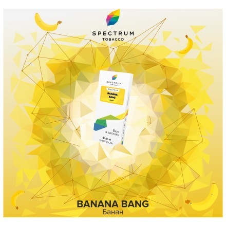 Табак Spectrum - Bang Banana (Банан, 40 грамм) купить в Владивостоке