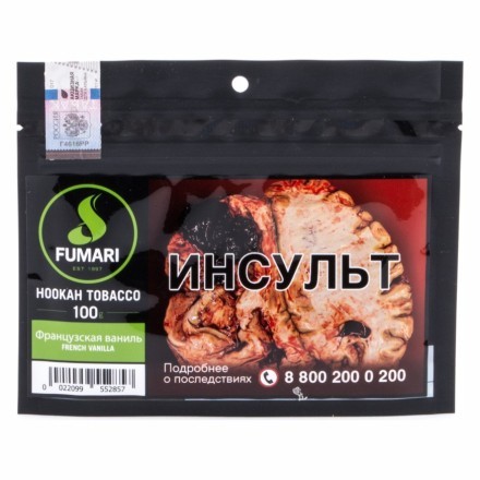 Табак Fumari - French Vanilla (Французская Ваниль, 100 грамм, Акциз) купить в Владивостоке
