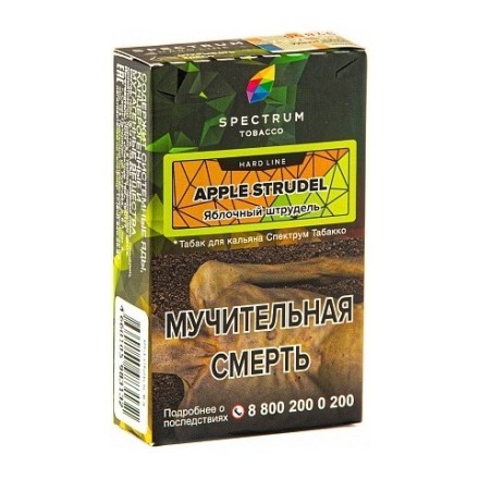 Табак Spectrum Hard - Apple Strudel (Яблочный Штрудель, 25 грамм) купить в Владивостоке