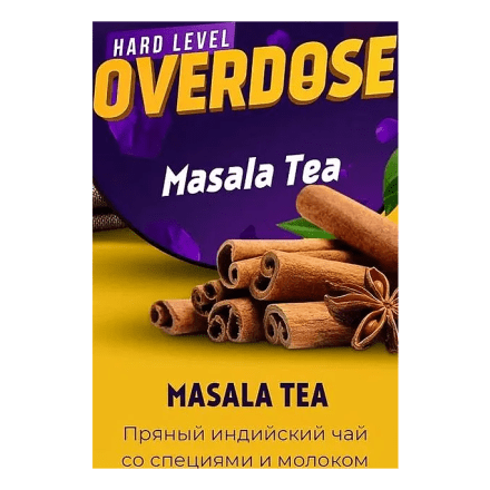 Табак Overdose - Masala Tea (Чай Масала, 25 грамм) купить в Владивостоке