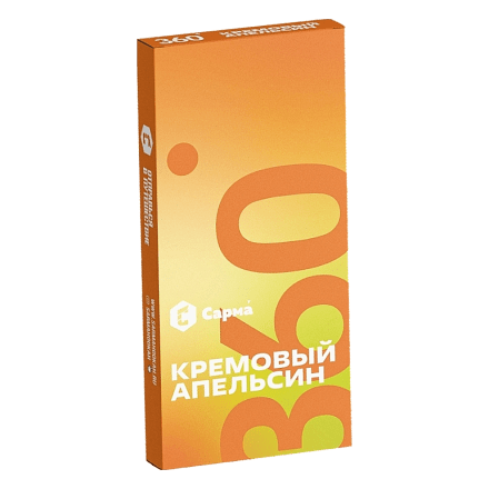 Табак Сарма 360 Лёгкая - Кремовый Апельсин (40 грамм) купить в Владивостоке