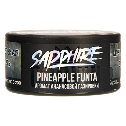 Табак Sapphire Crown - Pineapple Funta (Ананасовая Газировка, 25 грамм) купить в Владивостоке
