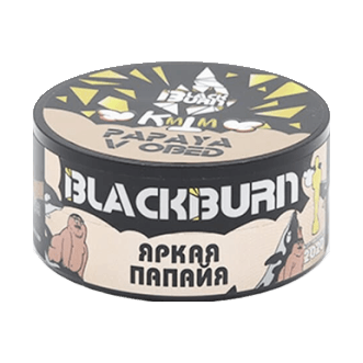 Табак BlackBurn - Papaya v Obed (Яркая Папайя, 25 грамм) купить в Владивостоке