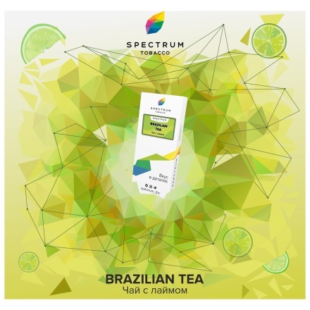 Табак Spectrum - Brazilian Tea (Чай с Лаймом, 40 грамм) купить в Владивостоке