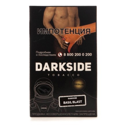 Табак DarkSide Core - BASIL BLAST (Базилик, 100 грамм) купить в Владивостоке