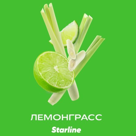 Табак Starline - Лемонграсс (25 грамм) купить в Владивостоке