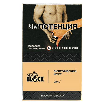 Табак Adalya Black - OML (Апельсин, Манго, Личи, 20 грамм) купить в Владивостоке
