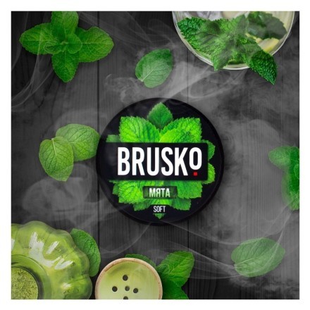 Смесь Brusko Medium - Мята (250 грамм) купить в Владивостоке