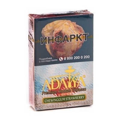 Табак Adalya - Chewing Gum Strawberry (Жвачка с Клубникой, 20 грамм, Акциз) купить в Владивостоке