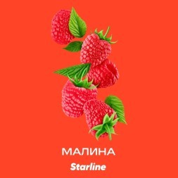 Табак Starline - Малина (250 грамм)