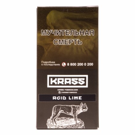 Табак Krass Black - Acid Lime (Кислотный Лайм, 100 грамм) купить в Владивостоке