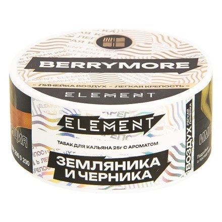 Табак Element Воздух - Berrymore NEW (Берримор, 25 грамм) купить в Владивостоке
