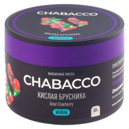 Смесь Chabacco MEDIUM - Sour Cowberry (Кислая Брусника, 50 грамм) купить в Владивостоке