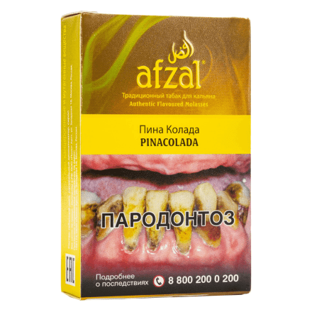 Табак Afzal - Pinacolada (Пина Колада, 40 грамм) купить в Владивостоке