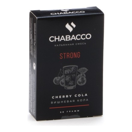 Смесь Chabacco STRONG - Cherry Cola (Вишневая Кола, 50 грамм) купить в Владивостоке