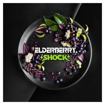 Табак BlackBurn - Elderberry Shock (Кислая Бузина, 200 грамм) купить в Владивостоке