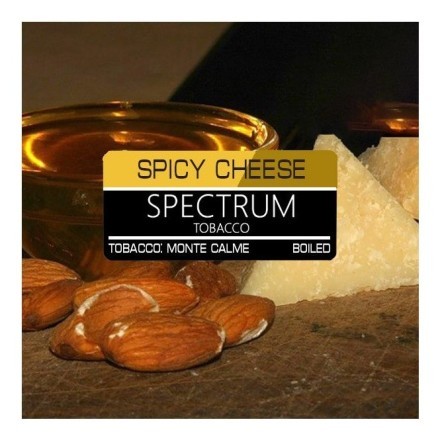 Табак Spectrum - Spicy Cheese (Пикантный Сыр, 100 грамм) купить в Владивостоке