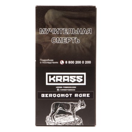 Табак Krass Black - Bergamot Rare (Превосходный Бергамот, 100 грамм) купить в Владивостоке