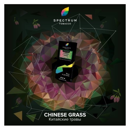Табак Spectrum Hard - Chinese Grass (Китайские Травы, 25 грамм) купить в Владивостоке