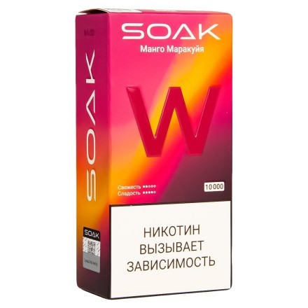 SOAK W - Манго Маракуйя (10000 затяжек) купить в Владивостоке