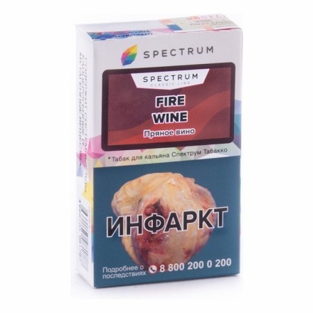 Табак Spectrum - Fire Wine (Пряное Вино, 40 грамм) купить в Владивостоке
