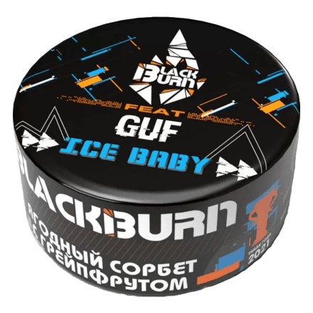 Табак BlackBurn - Ice Baby (Ягодный Сорбет с Грейпфрутом, 25 грамм) купить в Владивостоке