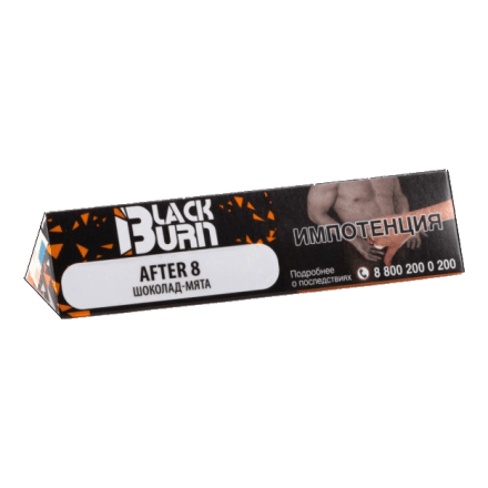 Табак BlackBurn - After 8 (Шоколад Мята, 25 грамм) купить в Владивостоке